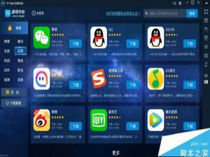 叶子猪手游模拟器闪退怎么办 模拟器闪退解决方法