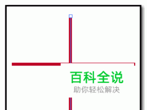 在ai中线条的各种画法，illustrator