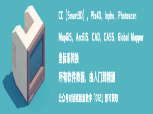 在arcgis出图时添加表格（arcgis添加表格数据）