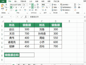 在表格中身份证号码输进去就变了（表格中怎么把身份证号码显示出来）