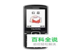 直板老人手机十大品牌排行榜