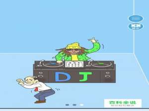 走出办公室2第21关怎么过