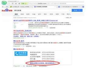 注册了新的微信号,怎么登陆原始的微信号?