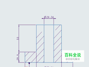 在creo4.0工程图中创建基准平面