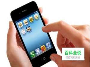 最常用的手机软件有那些？最好的app是什么？