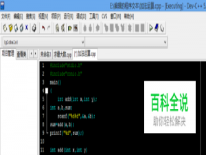 在C语言编程中如何使运行结果停留在屏幕上