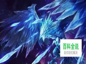 中单冰鸟推荐组合