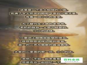 众多回忆的食堂故事——放置处不足怎么办？