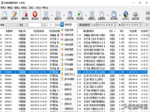 知道快递单号怎么查询物流信息（只有单号不知道什么快递怎么查询）
