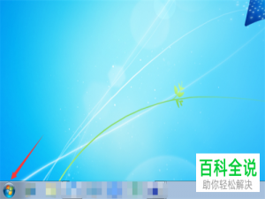 在电脑中怎么添加windows自带的休闲小游戏