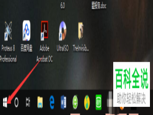 在电脑上如何查看cpu每个线程的利用率？