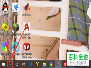 在电脑上如何卸载应用程序