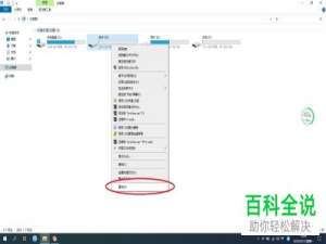 在电脑中保存文件的时候提示没有权限怎么办