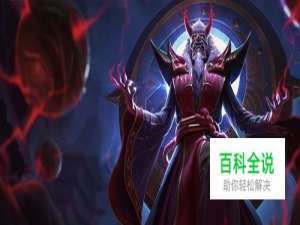 中单时光老头基兰对线技巧