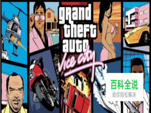 罪恶都市秘籍加钱