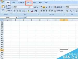 在excel表格中怎么使用IMCOS函数?