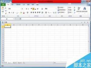 在excel中如何输入带音调(声调)的拼音?
