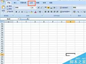 在EXCEL表格中怎么使用IMSQRT函数呢?
