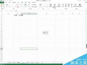在excel表格中如何使用vba修改指定列宽?