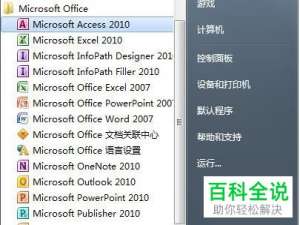 在Excel表格中怎么计算复利终值和现值