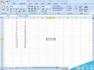 在excel表格中如何设置数据超链接?