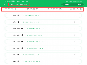 支付宝免息额度能免费用多少天（支付宝可以申请免息还款）
