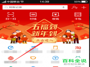 支付宝中的福卡获取后如何进行刮奖？