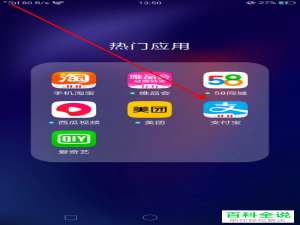 支付宝知道运单号怎么查快递的物流信息