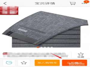 支付宝钱包亲密付怎么用?亲密付使用教程图文详解