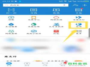 支付宝花呗按最低还款额还款该如何设置