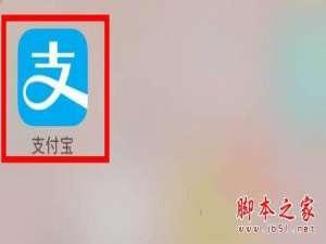 支付宝社保年审如何办理 支付宝社保年审办理方法攻略大全
