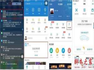 支付宝ETCP停车收费怎么开通 支付宝ETCP交停车费方法介绍