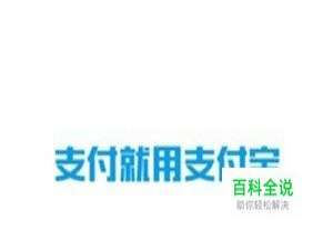 支付宝怎么点外卖