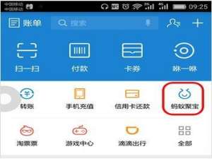 支付宝轻定投在哪里 轻定投怎么买