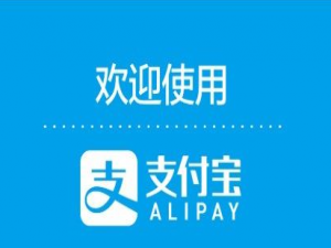 支付宝app怎么进行社保年审? 支付宝办理社保年审的教程