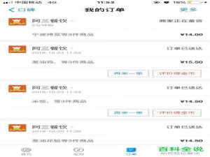 支付宝付款后蚂蚁会员刮刮卡获得的奖品在哪里兑换？