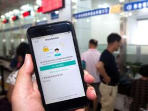 支付宝app怎么刷脸验证养老金领取资格?