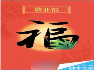 支付宝敬业福大量放出时间介绍