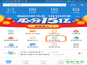 支付宝蚂蚁森林中的能量保护罩怎么获取？