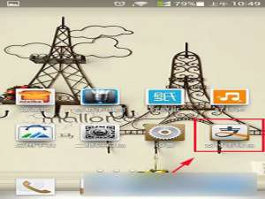 支付宝无忧停车功能怎么使用?无忧停车使用方法图解