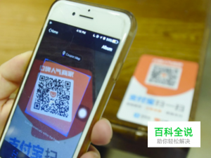 支付宝扫码付款怎么联系对方