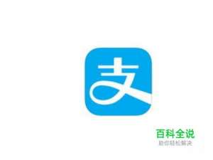 支付宝里面的蚂蚁借呗怎么提前还款