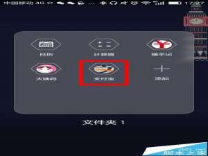 支付宝app怎么出扫月亮活动在哪里?