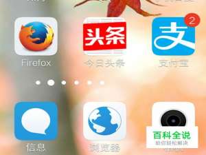 支付宝周周乐在哪里看