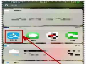 支付宝app怎么查询车辆年审信息?