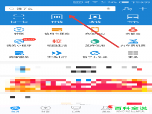 支付宝今天我当家活动如何参加并获取生活费