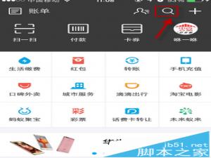 支付宝如何买中国国际动漫节门票?支付宝买中国国际动漫节门票方法