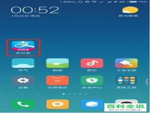 支付宝中的答答星球在哪里？怎么集福卡？