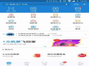 支付宝法律服务在哪里? 支付宝法律服务的申请方法