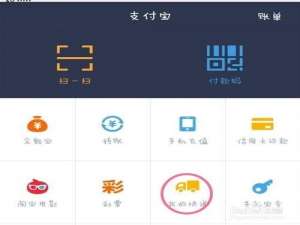 支付宝怎么寄东西?支付宝钱包预约寄件的操作方法
